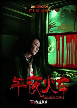 假面骑士01全集免费观看