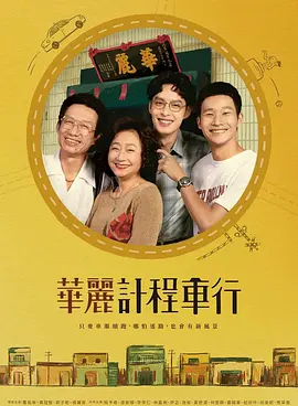 红蔷薇白玫瑰歌词