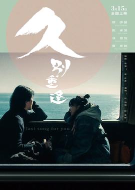 司棋是谁