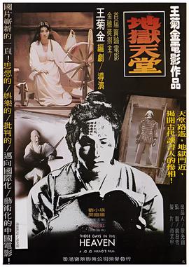 郭启儒