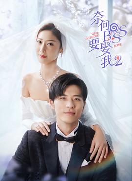夫妻的世界第一集