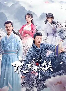 斗罗大陆163集在线观看