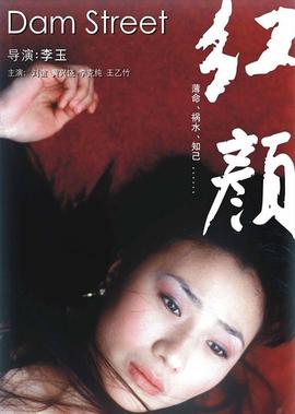 今年最火的电视剧