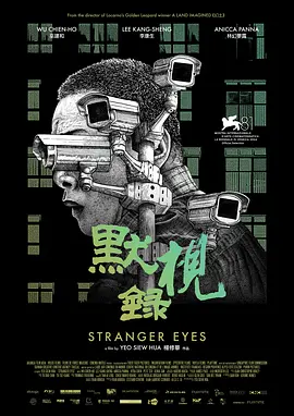 夜市人生