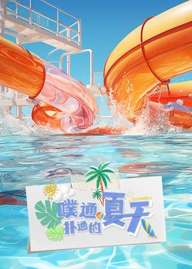 奥巴马胜选演说