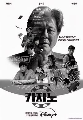 侠岚第3季全集免费观看