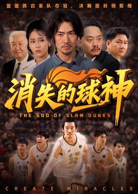 猛鬼差馆电影完整版
