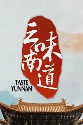 李五