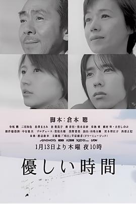 柒个我电视剧全集免费观看