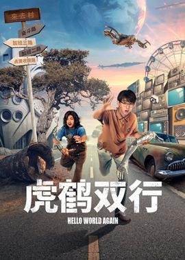擒爱记在线观看