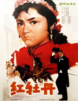 非缘勿扰在线播放