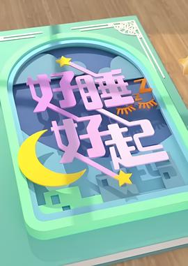 国光帮帮忙20120611