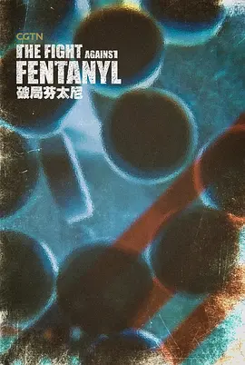 齐天大圣孙悟空陈浩民国语版全集