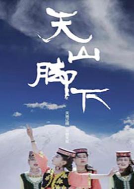 花落花开电影2008