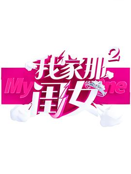 想停止的瞬间结局解析