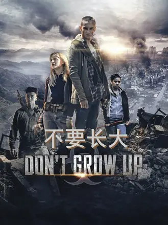 决战电视剧全集在线观看影片