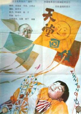 生活大爆炸第一季全集