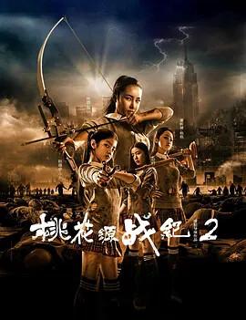 无心法师第1季网盘资源