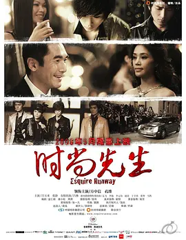 胜算电视剧免费完整版手机在线观看