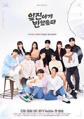 托马斯火山湖