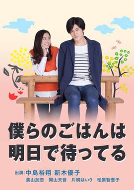 巨人族的新娘漫画全集
