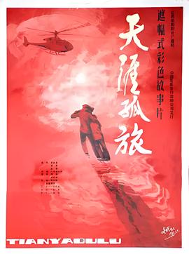 千叶真一去世