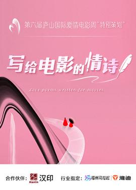 圣杯神器骸骨之城在线观看