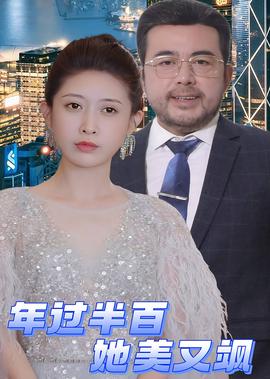 柠檬先生电视剧免费观看