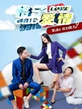 山河令在线观看免费7