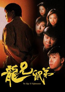 意外剧情解析