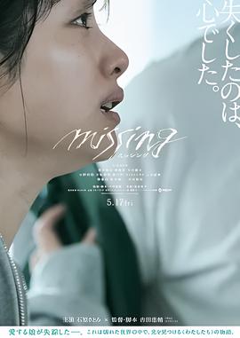 新女婿时代演员表