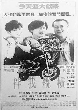 罗百吉吹喇叭mv