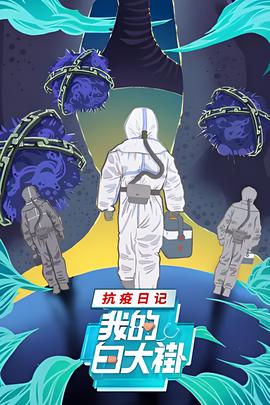 小s跳舞