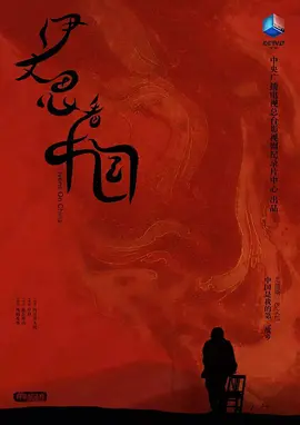 有一部动画片在太空中有飞船