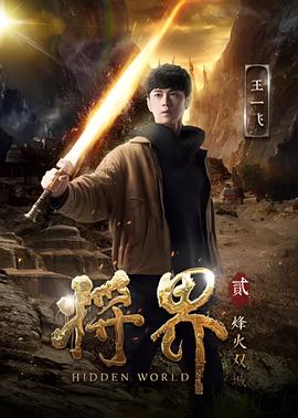 回到三国的特种狙击手txt下载八零