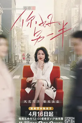 失乐园 渡边淳一