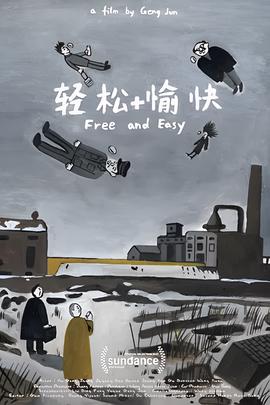 我的女儿是花儿网盘