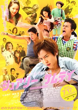 死神来了1到5有啥黄段