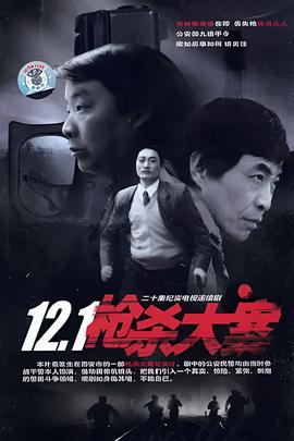 井冈山电视剧全集免费