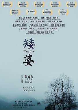 女人的抉择第二部电视剧情