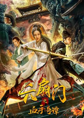 迪迦奥特曼怪兽图鉴