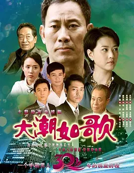 移动迷宫2在线观看免费观看