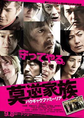 电影围城主要演员