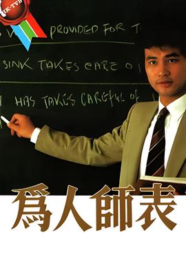 原来我不帅系统