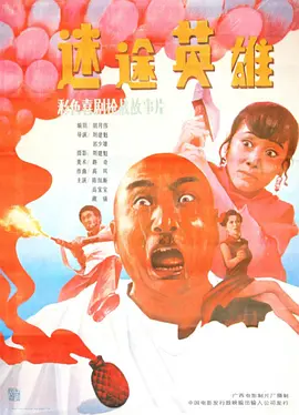 时光音乐会