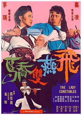 无名侦探