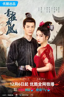 维京传奇第一季未删减版在线观看
