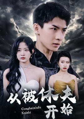 星际迷航3超越星辰免费观看