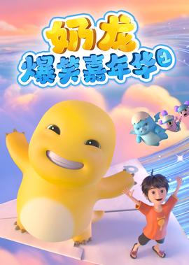 海贼王黄金城免费观看视频