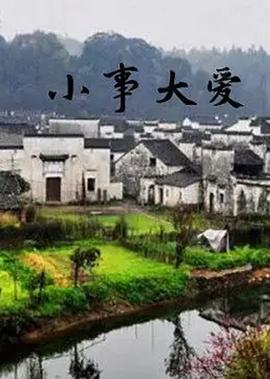 推理笔记结局
